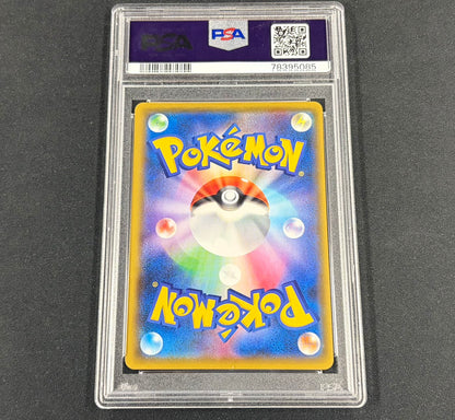 【Combined sale】《PSA10》_'s Pikachu [P] 007/025