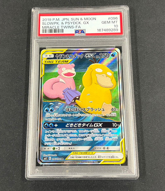 【Combined sale】《PSA10》Slowpoke&Psyduck [SA] 096/094
