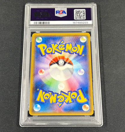 【Combined sale】《PSA10》Slowpoke&Psyduck [SA] 096/094