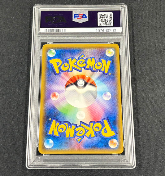 【Combined sale】《PSA10》Slowpoke&Psyduck [SA] 096/094
