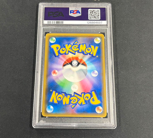 【Combined sale】《PSA10》 Whitney [SR] 101/095