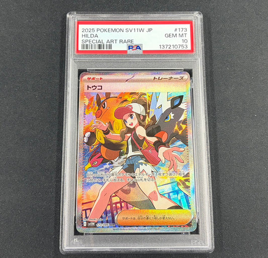 【Combined sale】《PSA10》Hilda [SAR] 173/086