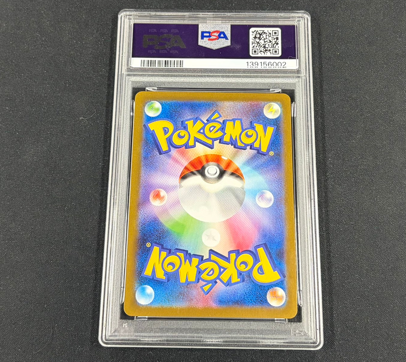 【Combined sale】《PSA10》Reshiram ex [BWR] 174/086