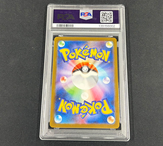 【Combined sale】《PSA10》Reshiram ex [BWR] 174/086