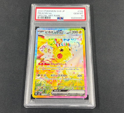 【Combined sale】《PSA10》Pikachu ex [SAR]　132/106