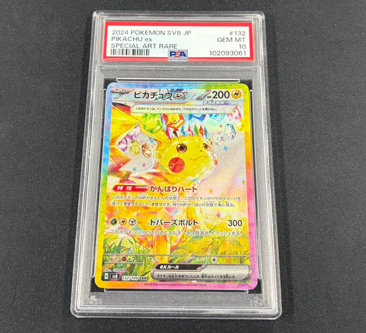 【Combined sale】《PSA10》Pikachu ex [SAR]　132/106