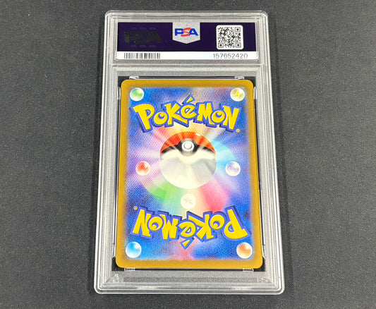 【Combined sale】《PSA10》Pikachu ex [SAR] 234/193
