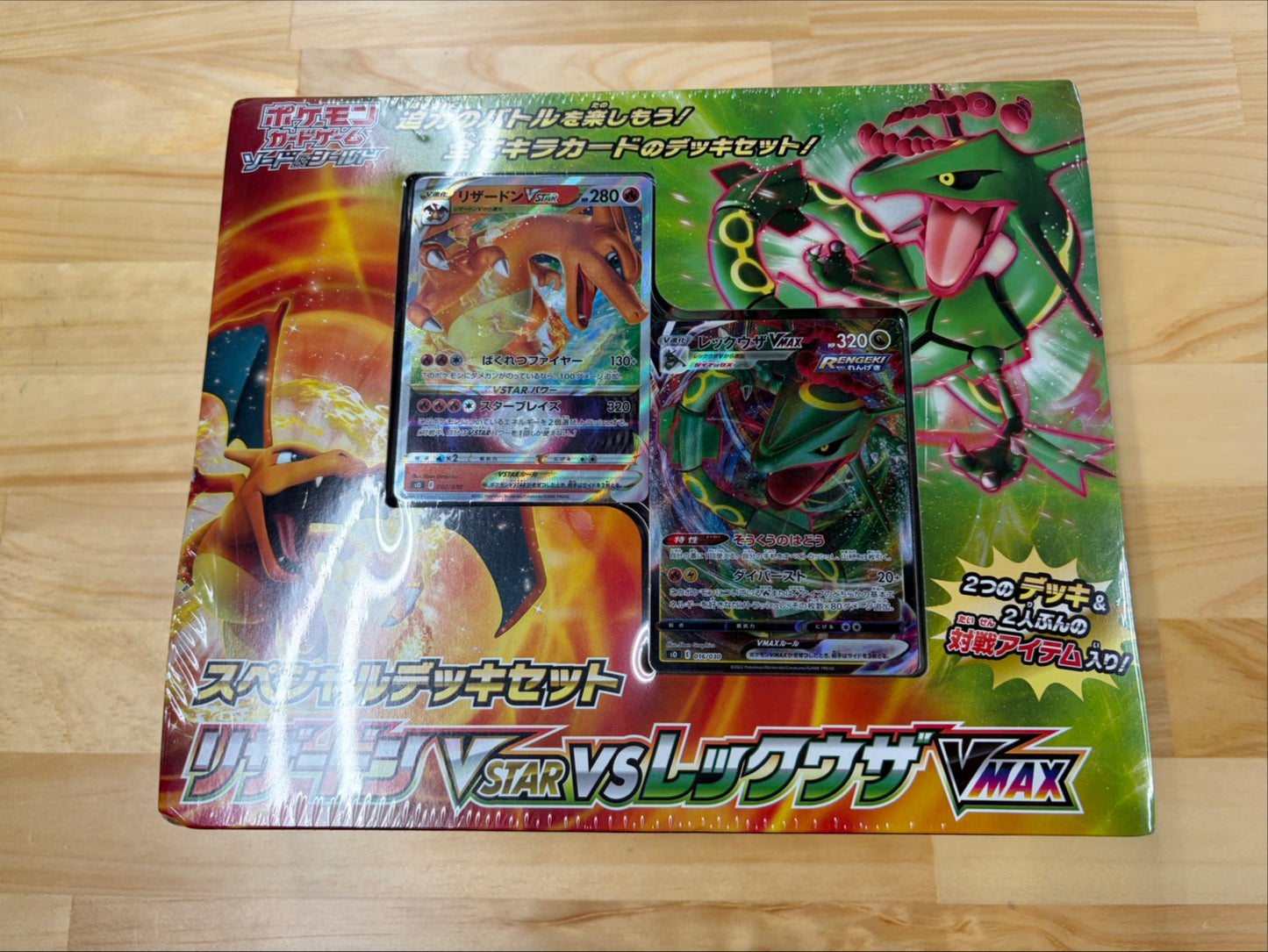 【Combined sale】 Charizard VSTAR VS Rayquaza VMAX Special Deck Set　[S0]