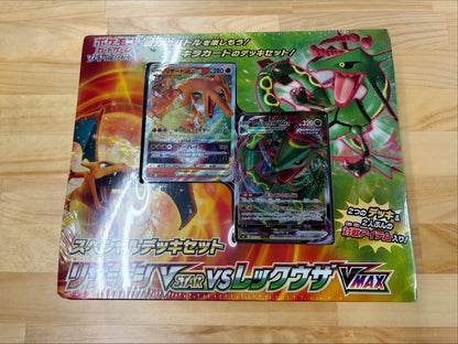 【Combined sale】 Charizard VSTAR VS Rayquaza VMAX Special Deck Set　[S0]