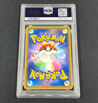 【Combined sale】《PSA10》Gengar EX [-] 048/131 [CP4]