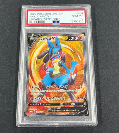 【Combined sale】《PSA10》Lucario V　[SR] 304/S-P