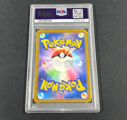 【Combined sale】《PSA10》Lucario V　[SR] 304/S-P