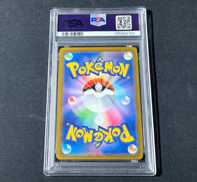 【Combined sale】《PSA10》Lugia V [SA] 110/098