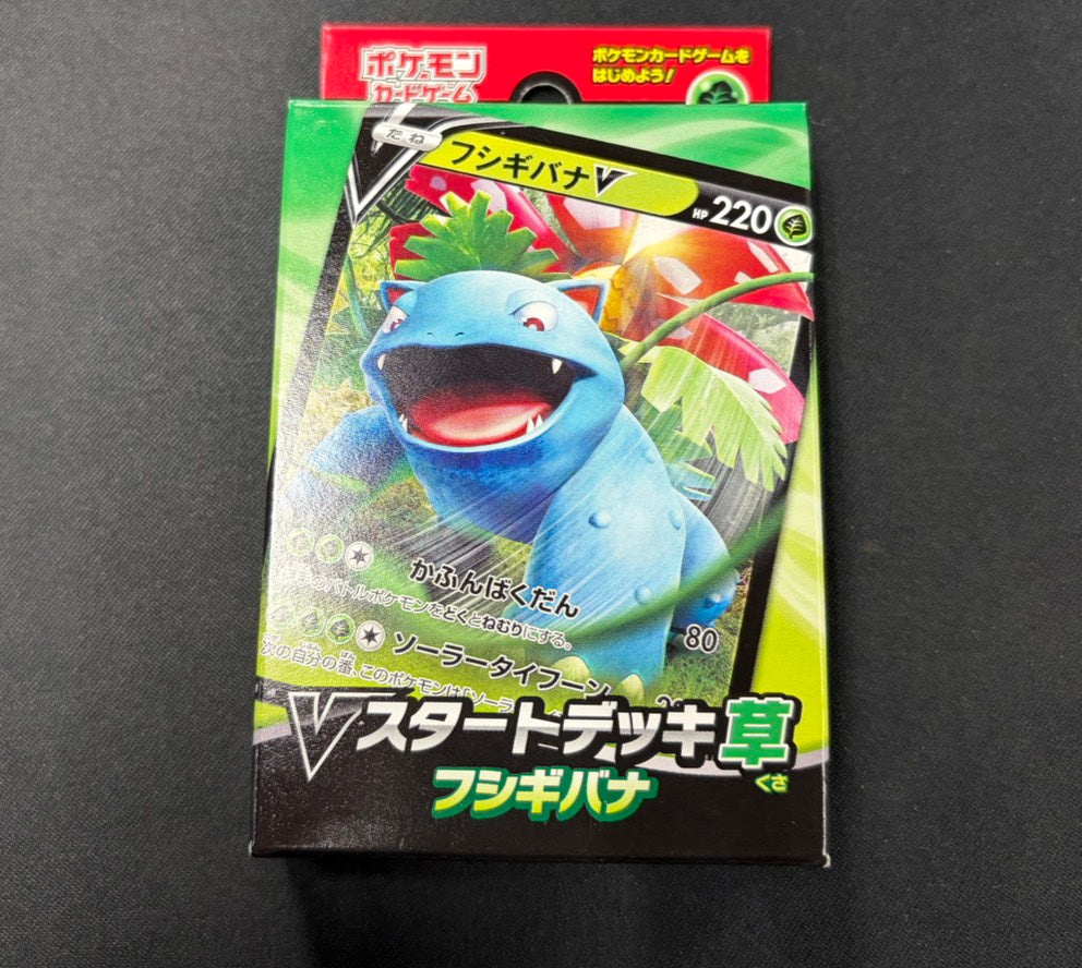 【Combined sale】V START DECK  Grass Venusaur