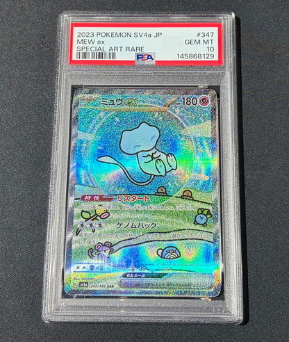 【Combined sale】《PSA10》Mew ex【SAR】{347/190} [SV4a]