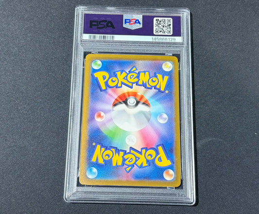 【Combined sale】《PSA10》Mew ex【SAR】{347/190} [SV4a]