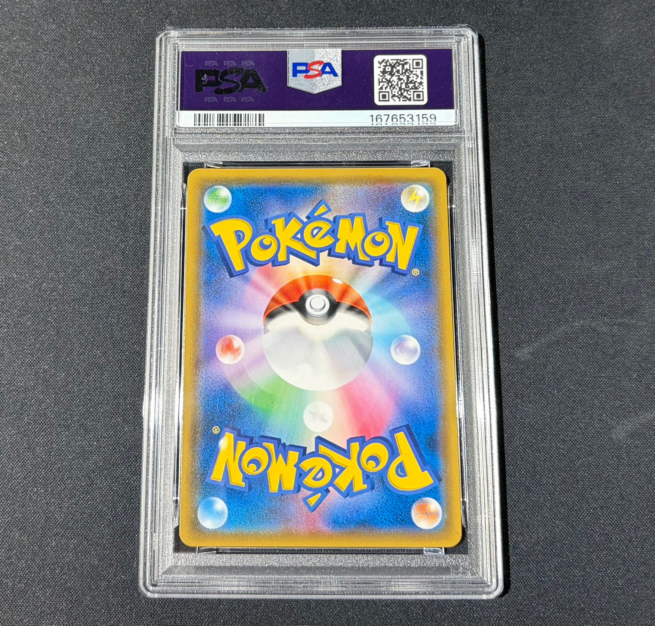 【Combined sale】《PSA10》Greninja＆Zoroark GX(SA)【SR】{059/055} [SM9a]