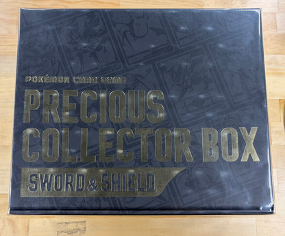 【Combined sale】 Precious Collector's Box Sword&Shield