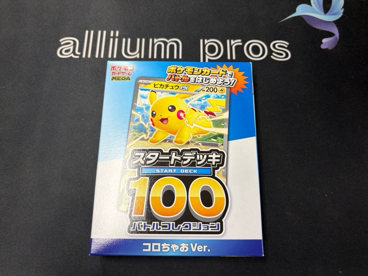 【Combined sale】Start Deck 100 Korochao ver