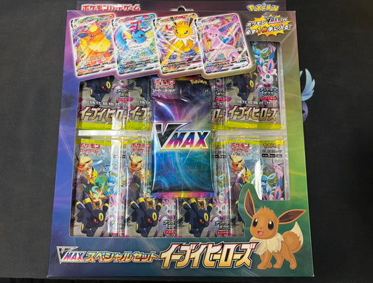 【Combined sale】Pokémon Card Game Sword & Shield VMAX Special Set Eevee Heroes
