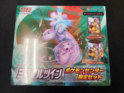 【Combined sale】Pokémon Card Game Sun & Moon Brand New Pokemon Card Miracle Twin Pokemon Center Limited Set