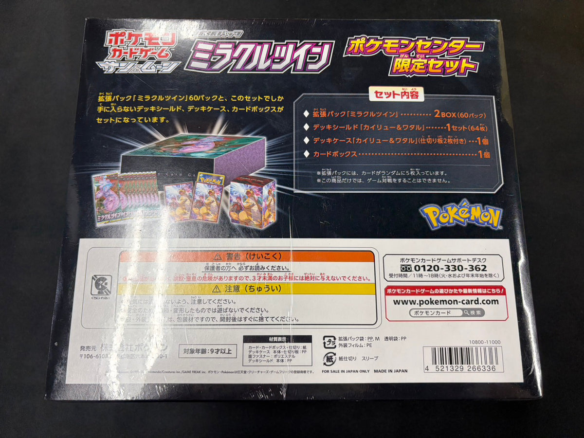 【Combined sale】Pokémon Card Game Sun & Moon Brand New Pokemon Card Miracle Twin Pokemon Center Limited Set