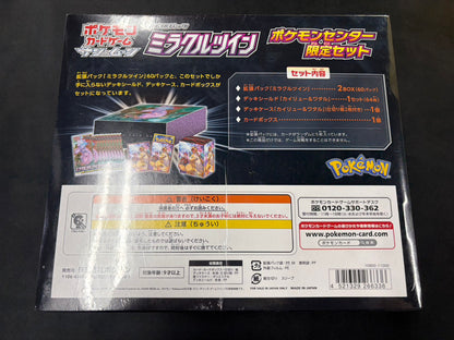 【Combined sale】Pokémon Card Game Sun & Moon Brand New Pokemon Card Miracle Twin Pokemon Center Limited Set