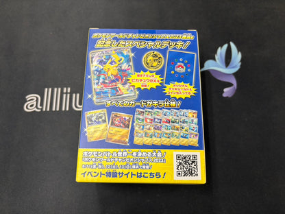 【Combined sale】Pokemon World Championships 2023 Yokohama anniversary Deck "Pikachu"