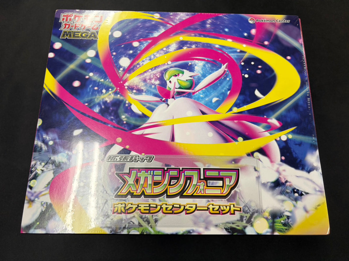 【Combined sale】Pokemon Card Game MEGA Pokemon Center Set "Mega Symphonia"