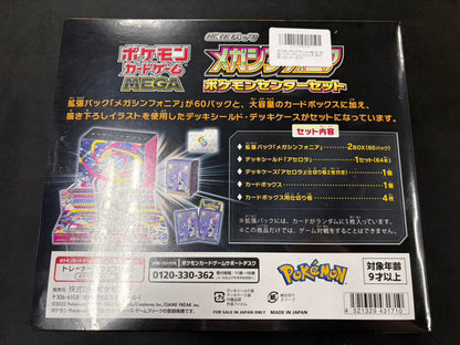 【Combined sale】Pokemon Card Game MEGA Pokemon Center Set "Mega Symphonia"