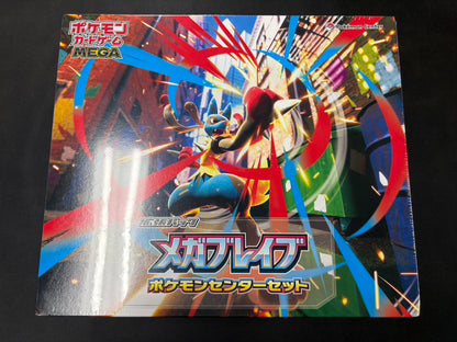 【Combined sale】 Mega Brave Pokémon Center Set