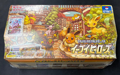 【Combined sale】Pokémon Card Game Sword & Shield Enhanced Expansion Pack Eevee Heroes Eevees Set