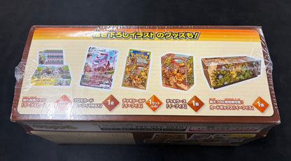 【Combined sale】Pokémon Card Game Sword & Shield Enhanced Expansion Pack Eevee Heroes Eevees Set