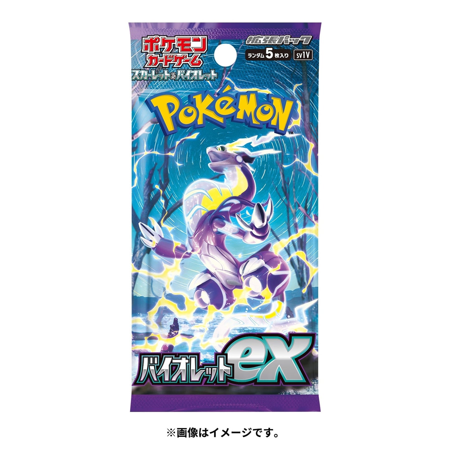 Violet ex Booster Pack