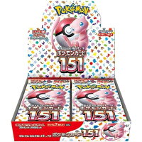 151 Booster Box without shrink