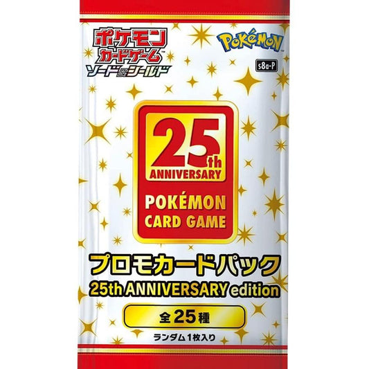 Sword & Shield Promo Card Pack 25th Anniversary edition