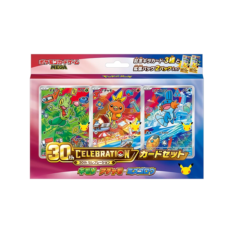 Pokémon TCG MEGA 30th CELEBRATION Card Set Treecko, Torchic & Mudkip (Japanese) Pre-Order