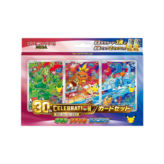Pokémon TCG MEGA 30th CELEBRATION Card Set Treecko, Torchic & Mudkip (Japanese) Pre-Order