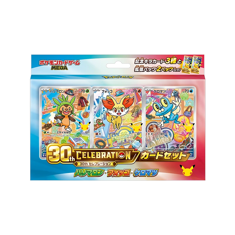 Pokémon TCG MEGA 30th CELEBRATION Card Set Chespin, Fennekin & Froakie (Japanese) Pre-Order