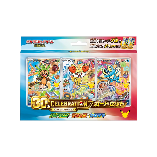 Pokémon TCG MEGA 30th CELEBRATION Card Set Chespin, Fennekin & Froakie (Japanese) Pre-Order
