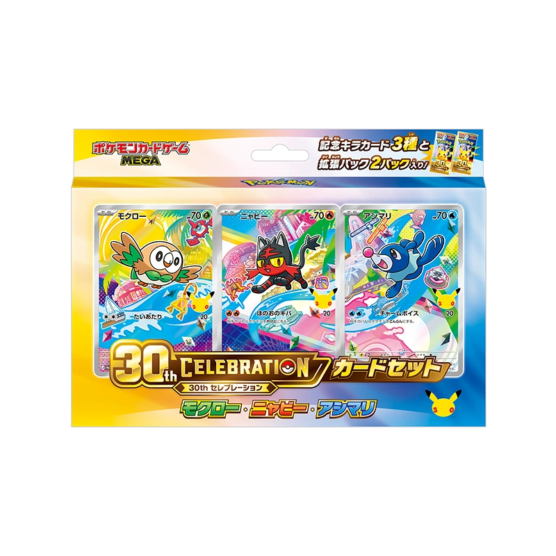 Pokémon TCG MEGA 30th CELEBRATION Card Set Rowlet, Litten & Popplio (Japanese) Pre-Order