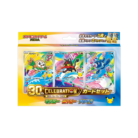 Pokémon TCG MEGA 30th CELEBRATION Card Set Rowlet, Litten & Popplio (Japanese) Pre-Order