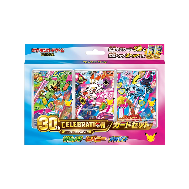 Pokémon TCG MEGA 30th CELEBRATION Card Set Grookey, Scorbunny & Sobble (Japanese) Pre-Order