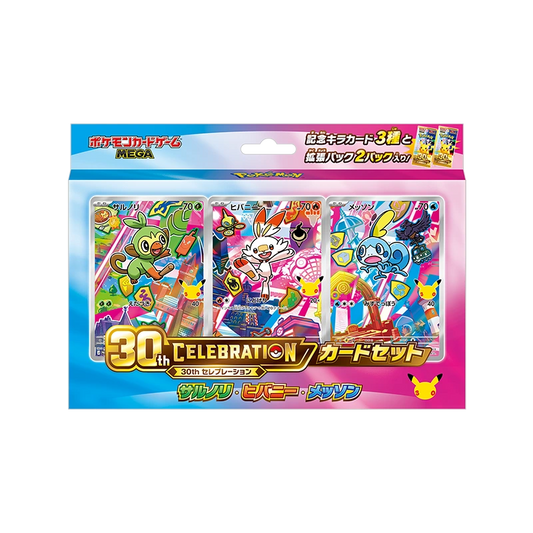 Pokémon TCG MEGA 30th CELEBRATION Card Set Grookey, Scorbunny & Sobble (Japanese) Pre-Order