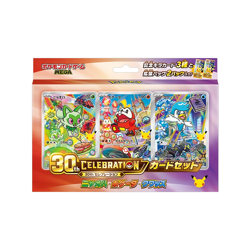 Pokémon TCG MEGA 30th CELEBRATION Card Set Sprigatito, Fuecoco & Quaxly (Japanese) Pre-Order
