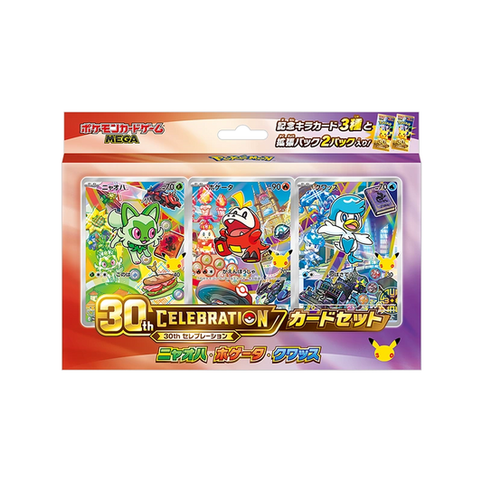 Pokémon TCG MEGA 30th CELEBRATION Card Set Sprigatito, Fuecoco & Quaxly (Japanese) Pre-Order