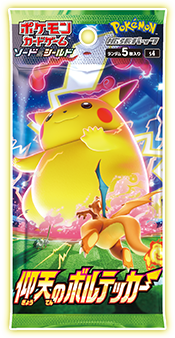 Amazing Volt Tackle Booster Pack