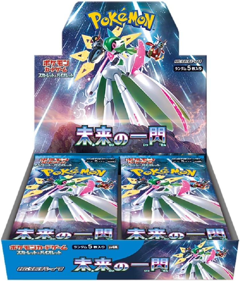 Future Flash Booster Box Without Shrink