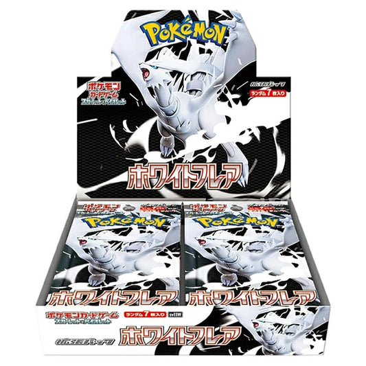 White flare BOX