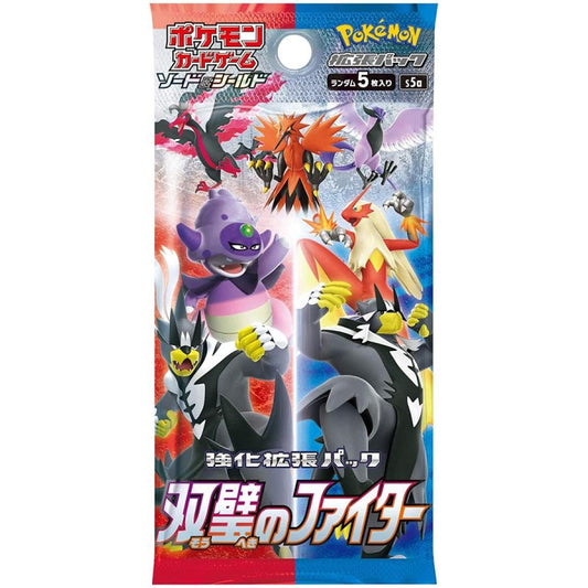 Matchless Fighters Booster Pack